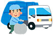 清掃車